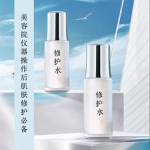 美容院修護(hù)水貼牌定制代加工