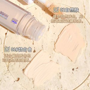 全網(wǎng)新品 趨勢(shì)好貨 xixi水潤(rùn)遮瑕液可OEM/ODM代工