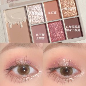 奶茶栗子7色眼影盤OEM代加工