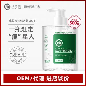 收縮毛孔面霜可OEM/ODM代工