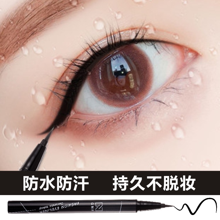 眼線筆液筆OEM代加工