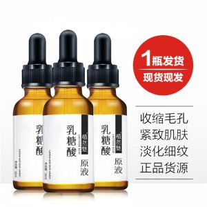 廣州植然魅化妝品有限公司