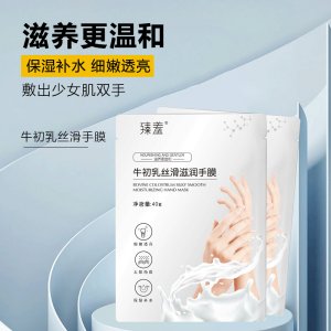 去角質(zhì)細(xì)紋手部護(hù)手霜代加工貼牌OEM/ODM