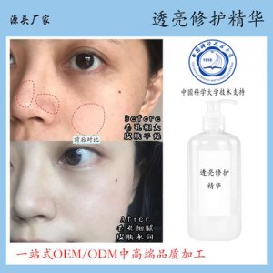 廣州潯麗方化妝品有限公司