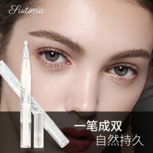 詩(shī)途雙眼皮霜定型霜貼牌OEM/ODM