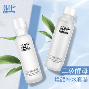 葉二裂酵母煥顏補(bǔ)水OEM/ODM定制代加工