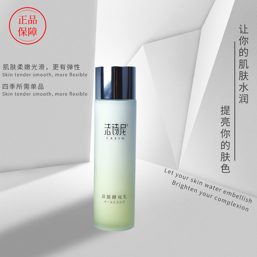 保濕補水修護滋養(yǎng)面部護膚品可OEM/ODM代工