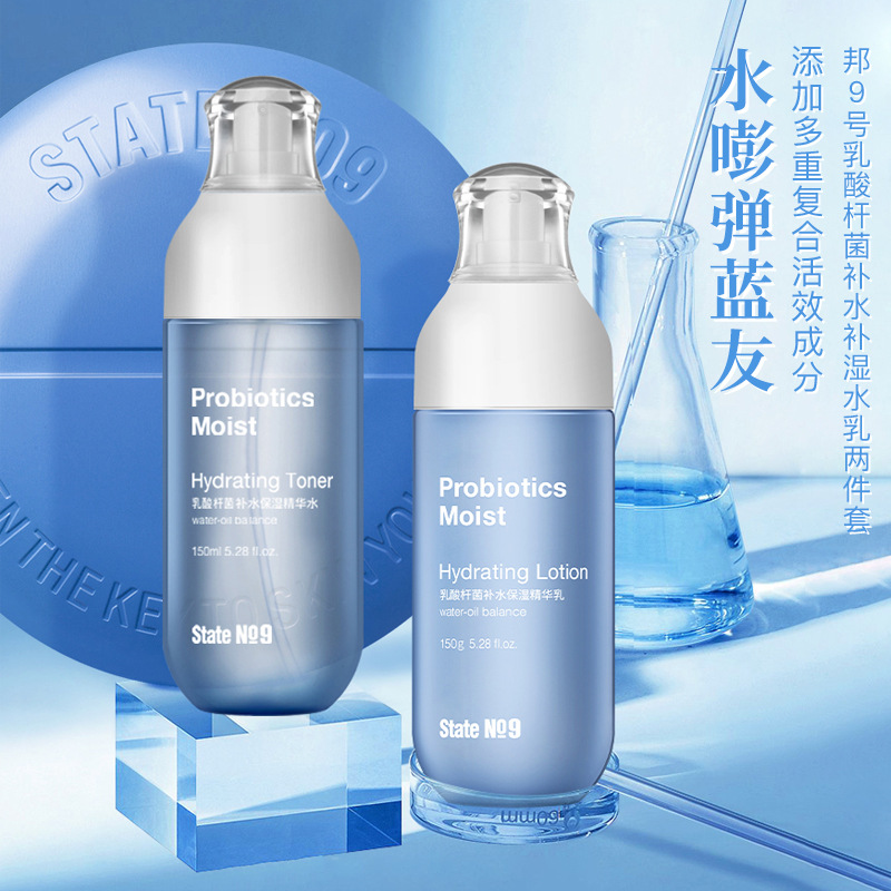 義烏市博美化妝品有限公司