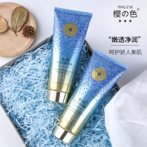 櫻色倍潤(rùn)身體乳貼牌OEM/ODM