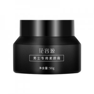 廣州漢方化妝品生物科技有限公司