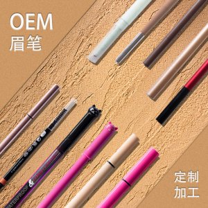 義烏市瑞雪化妝品有限公司