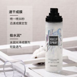保濕補(bǔ)水貼牌定制代加工