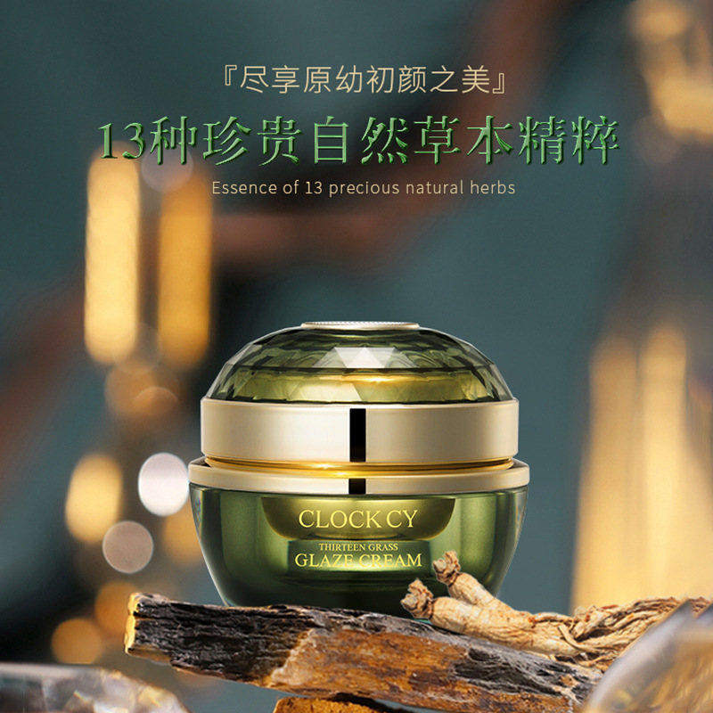 十三草獻(xiàn)寶琉璃膏貴婦膏貼牌OEM/ODM