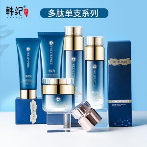 韓紀(jì)水乳護(hù)膚套裝OEM代加工