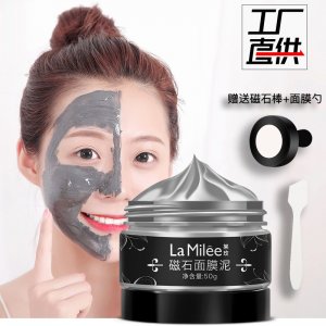萊玫 磁石面膜泥貼牌定制代加工