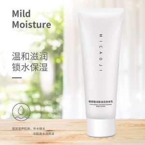 玻尿酸潤(rùn)膚滋養(yǎng)身體乳貼牌定制代加工
