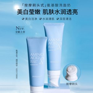 洗面奶控油補(bǔ)水OEM/ODM定制代加工