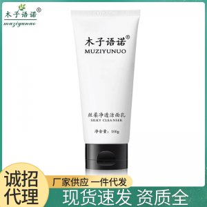 廣州語諾生物科技有限公司