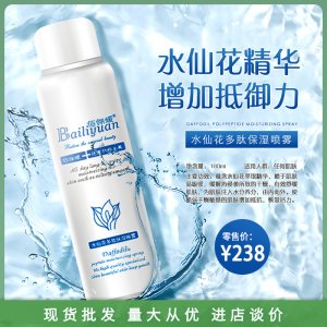廣州中揚(yáng)生物科技有限公司