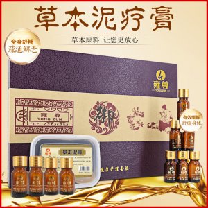 廣州玉儀堂化妝品有限公司