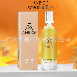 廣州珈美化妝品有限公司