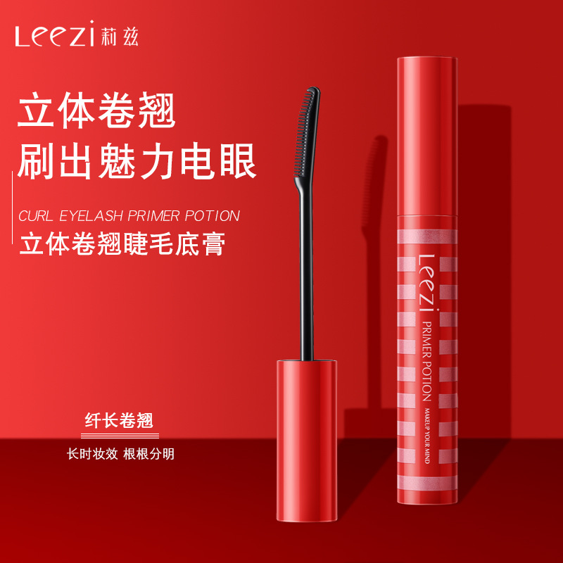 東莞市港范化妝品有限公司