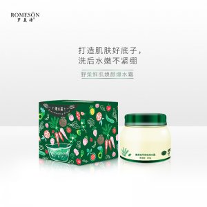 補水滋潤野菜爆水霜OEM代加工