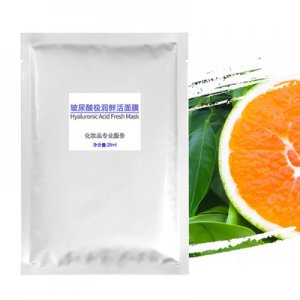 玻尿酸極潤(rùn)鮮活面膜OEM/ODM代加工
