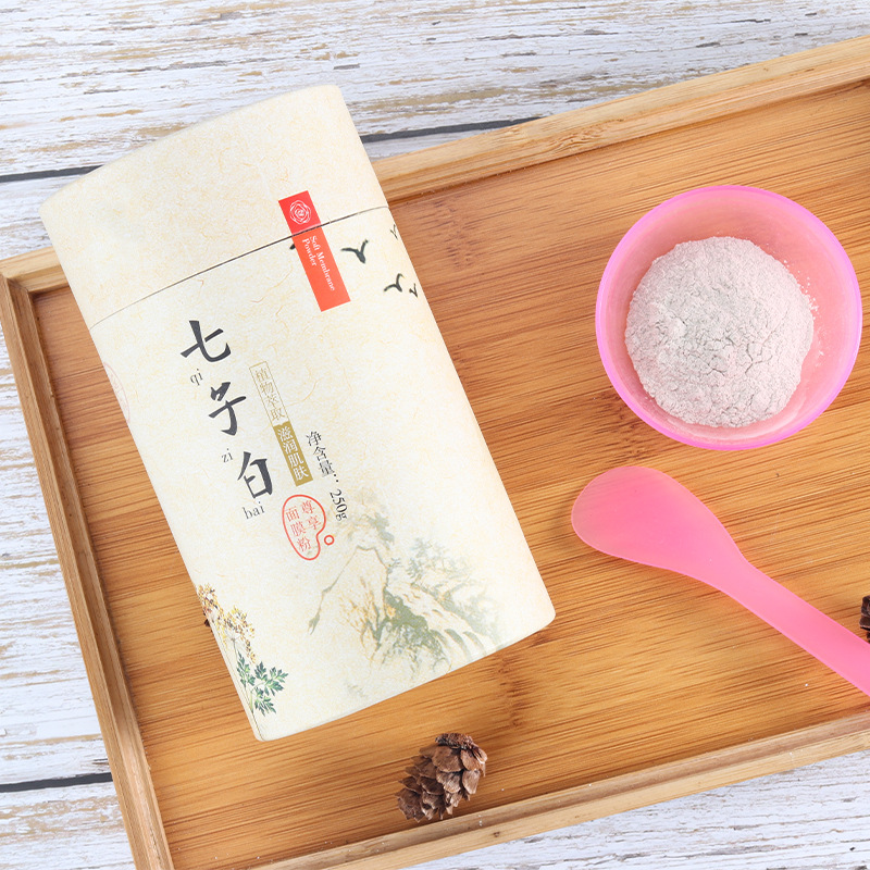 七子白草本面膜粉OEM/ODM定制代加工