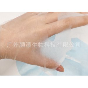 廣州顏漾生物科技有限公司