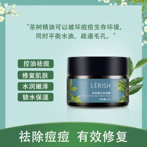 廣州市萊莉詩(shī)生物科技有限公司