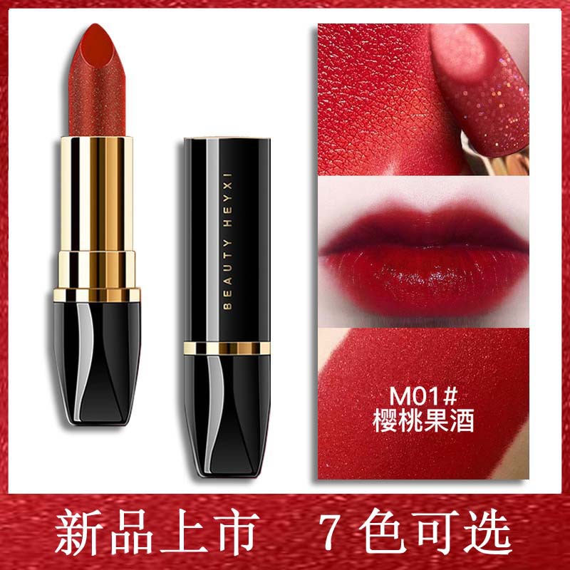 小黑鉆口紅OEM/ODM定制代加工