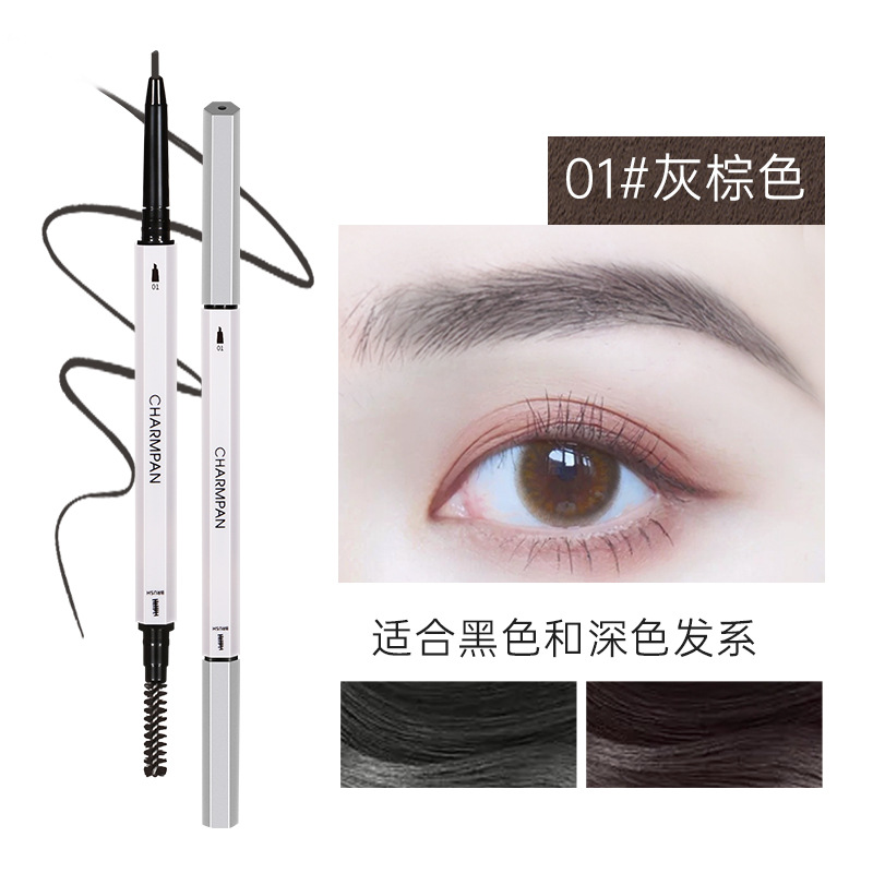 倩盼眉筆貼牌OEM/ODM