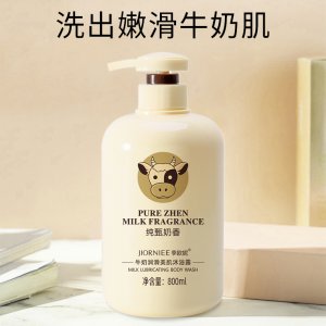 廣州源澤生物科技有限公司