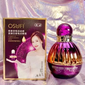 日夜電動(dòng)眼霜可OEM/ODM代工