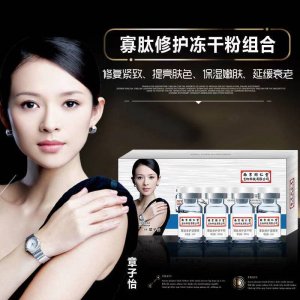 生物科技寡肽修護原液貼牌定制代加工