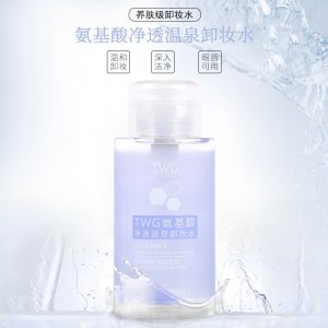 汕頭市琪緣化妝品有限公司