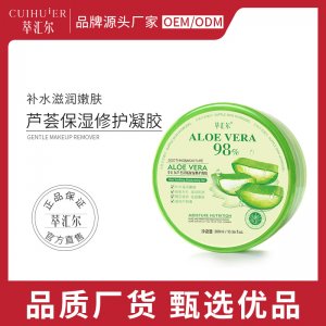溫和控油護(hù)理面霜OEM/ODM定制代加工