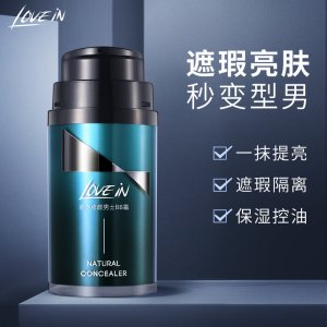 廣州市韓雨化妝品有限公司