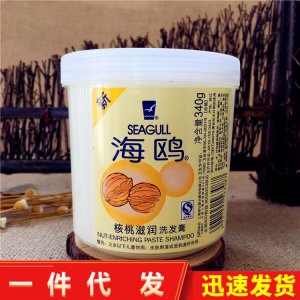 海鷗核桃滋潤(rùn)洗發(fā)膏貼牌OEM/ODM
