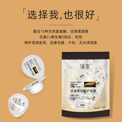 小布丁發(fā)膜OEM/ODM定制代加工