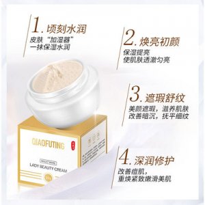 貴婦美顏膏OEM/ODM定制代加工