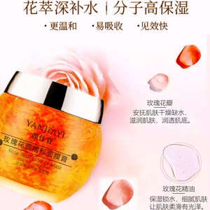 廣州顏佳宜生物科技有限公司