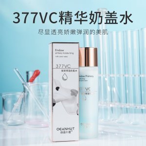 廣州潔珀化妝品有限公司