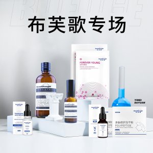 布芙歌面膜紅膜藍(lán)膜可OEM/ODM代工