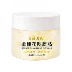 廣州爽迪化妝品有限公司