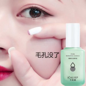 卡莉婕細(xì)嫩毛孔精華液OEM/ODM代加工