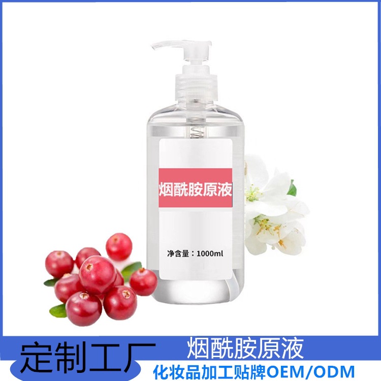 嘉泰醫(yī)美（廣州）生物科技有限公司