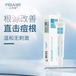 壬二酸凝膠祛痘膏可OEM/ODM代工