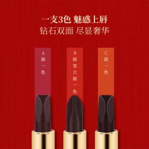 網紅爆款三色口紅OEM/ODM代加工